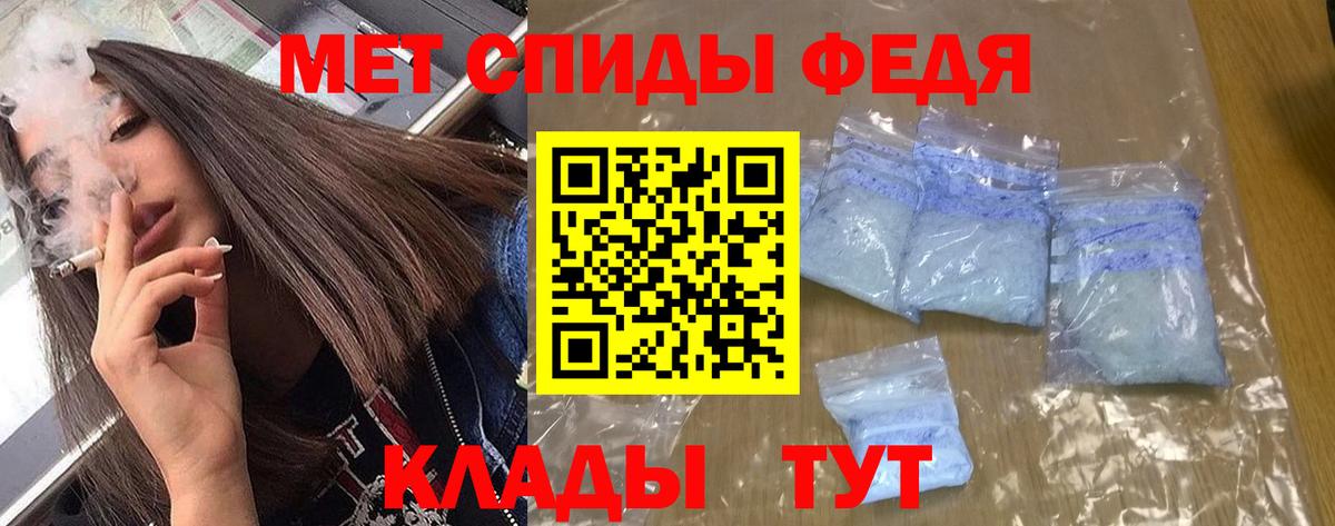 АМФ VHQ  Вход с VPN  Когалым 