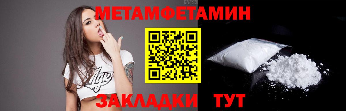 АМФЕТАМИН VHQ Когалым