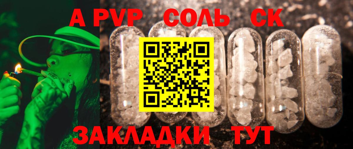 APVP VHQ Когалым