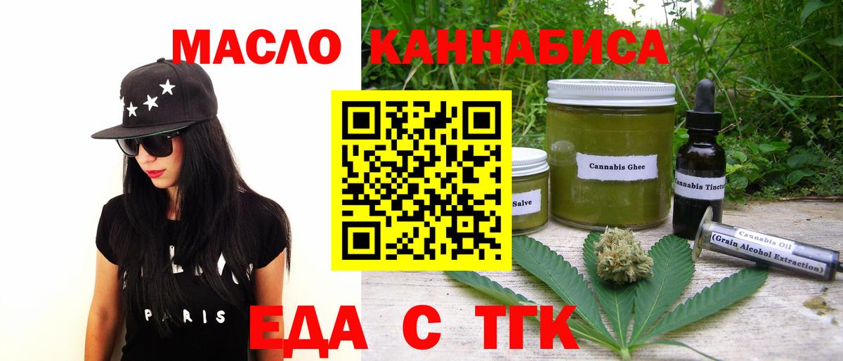 Меф кристаллы  ГАШИШ  Кокаин  Когалым  Каннабис  Вход с VPN  А ПВП СК кристаллы 