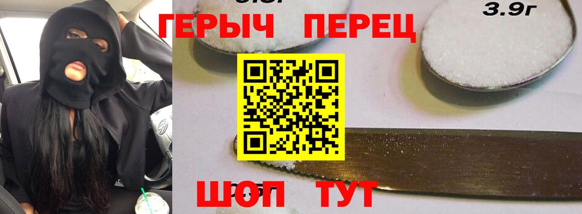 ГЕРОИН афганец Когалым