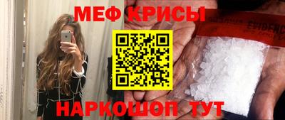 ешки Бийск