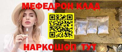 ешки Бийск