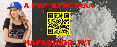 ешки Бийск