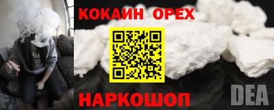 мефедрон VHQ Беслан