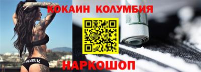 СК Берёзовский