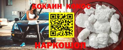 ешки Бийск