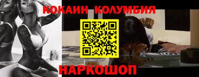 мефедрон VHQ Беслан