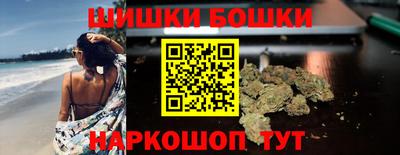 ешки Бийск