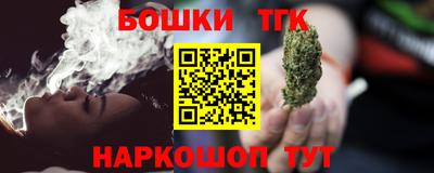 мефедрон VHQ Беслан