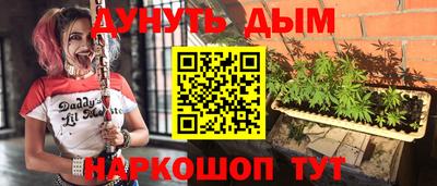 мефедрон VHQ Беслан