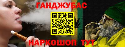 мефедрон VHQ Беслан