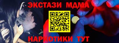 ешки Бийск