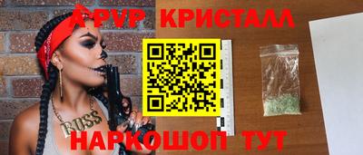 apvp Брянск