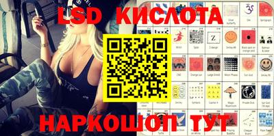 ешки Бийск