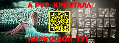 ешки Бийск