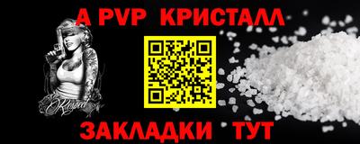 СК Берёзовский
