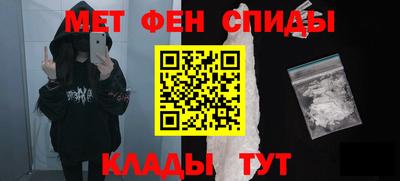 мефедрон VHQ Беслан