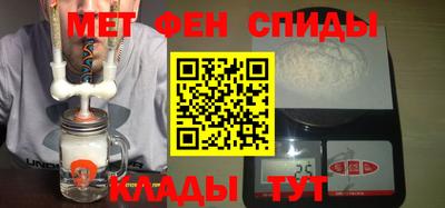 мефедрон VHQ Беслан