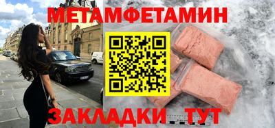 мефедрон VHQ Беслан