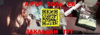 мефедрон VHQ Беслан