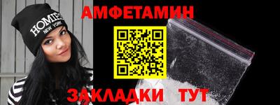 мефедрон VHQ Беслан