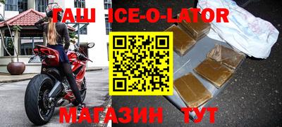 ешки Бийск