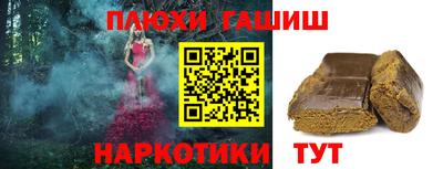 мефедрон VHQ Беслан