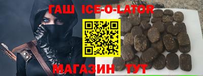 мефедрон VHQ Беслан
