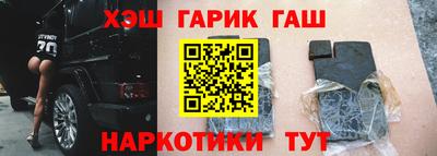 ешки Бийск