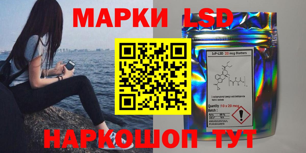 Лсд 25 экстази кислота  Вход с VPN  Лсд 25 экстази кислота  Когалым 