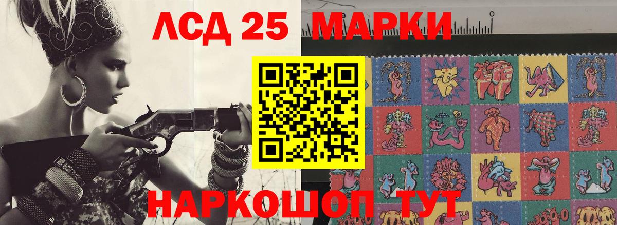 Лсд 25 экстази ecstasy Когалым