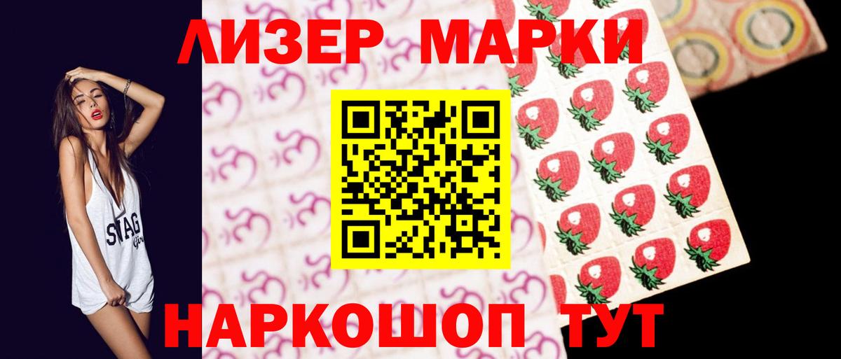 Вейп ТГК Когалым