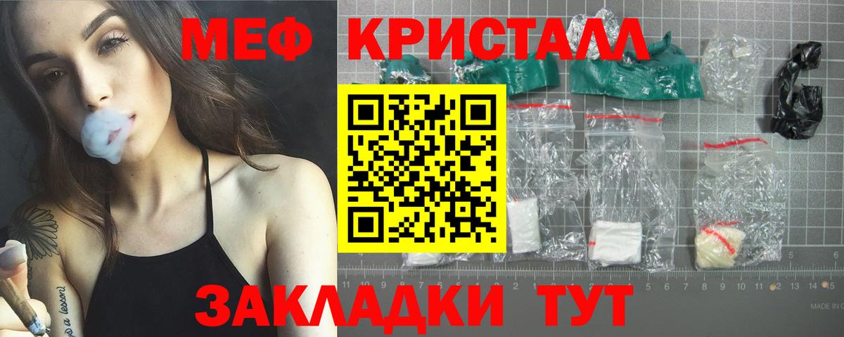 Когалым  МЕГА онион  Меф  Вход с VPN  МЕФ 4 MMC  МЕФ 