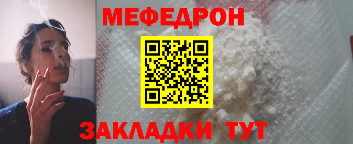 МЕФ Когалым