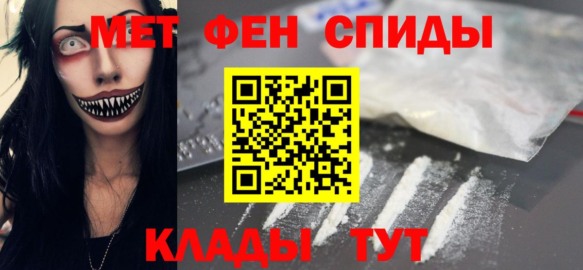 Когалым  Первитин винт  Первитин винт  Вход с VPN 