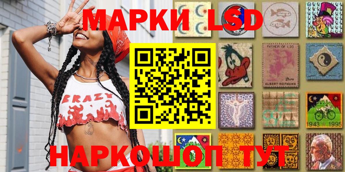 Марки NBOMe 1500мкг Когалым