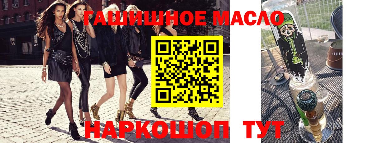 Когалым  Дистиллят ТГК гашишное масло  где купить наркоту  Вход с VPN 