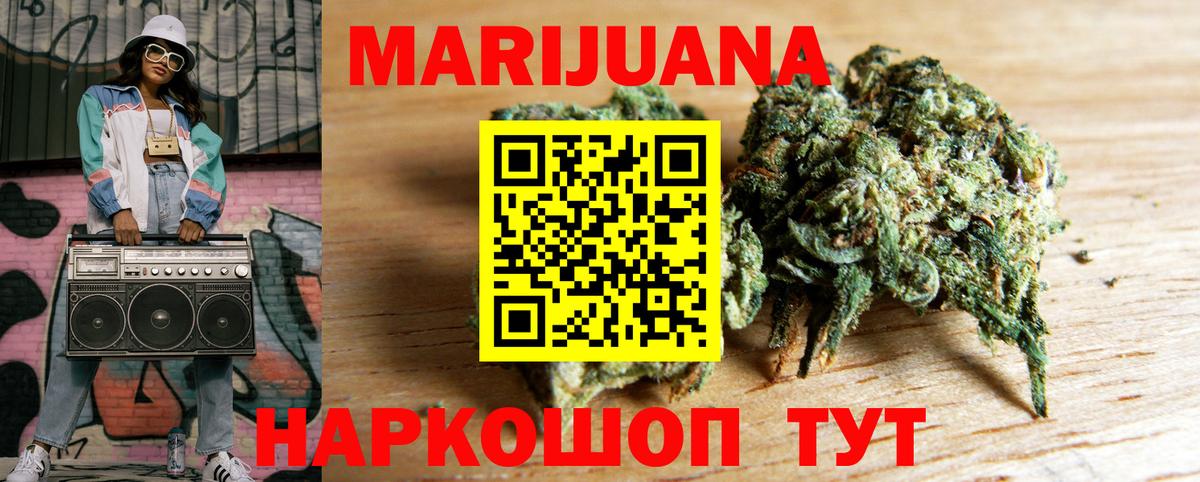 Когалым  Конопля White Widow  Шишки марихуана AK-47  Вход с VPN  Конопля Ganja  МАРИХУАНА конопля 